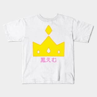 Idol group (wxs e) Kids T-Shirt